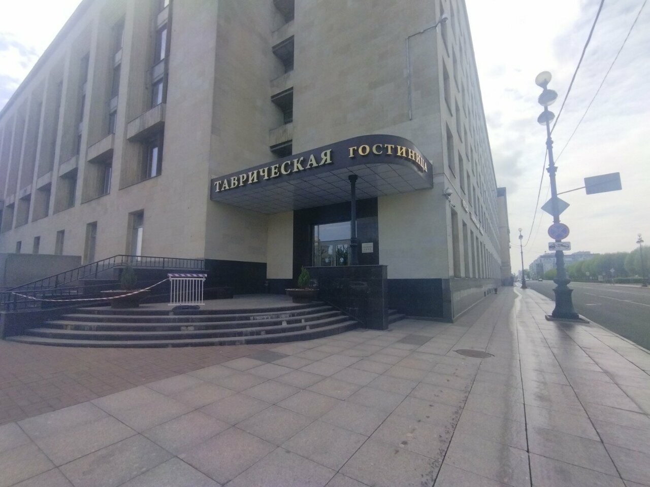 Гостиница Таврическая Санкт-Петербург-57