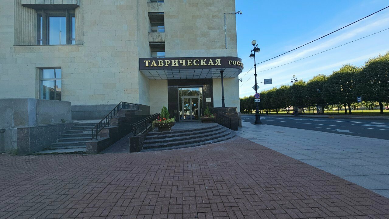 Гостиница Таврическая Санкт-Петербург-177