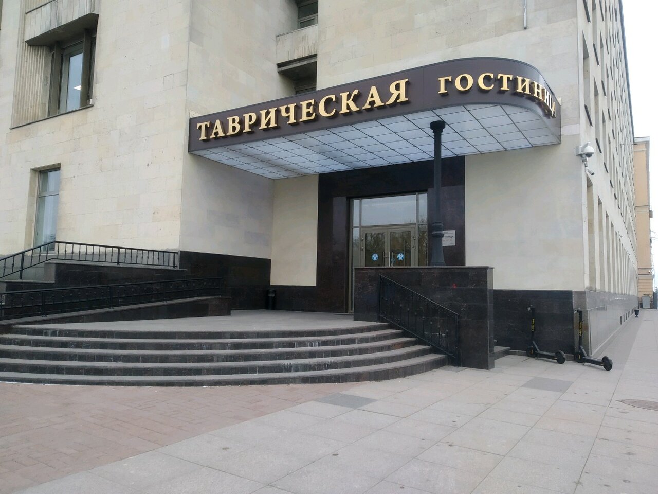 Гостиница Таврическая Санкт-Петербург-170