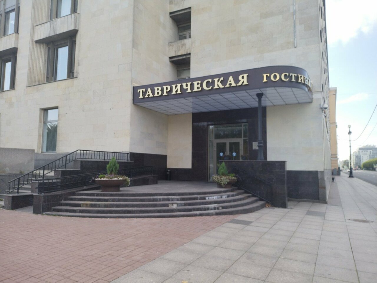 Гостиница Таврическая Санкт-Петербург-122