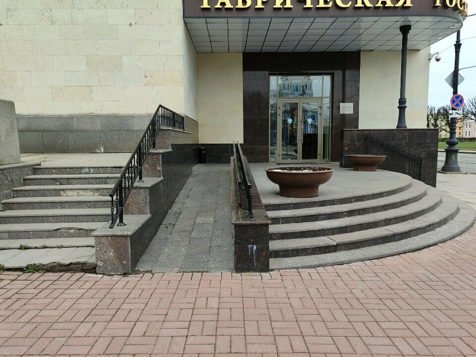 Гостиница Таврическая Санкт-Петербург-172