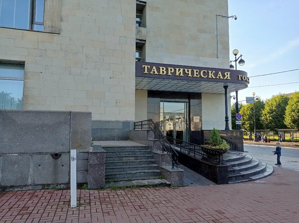 Гостиница Таврическая Санкт-Петербург-101
