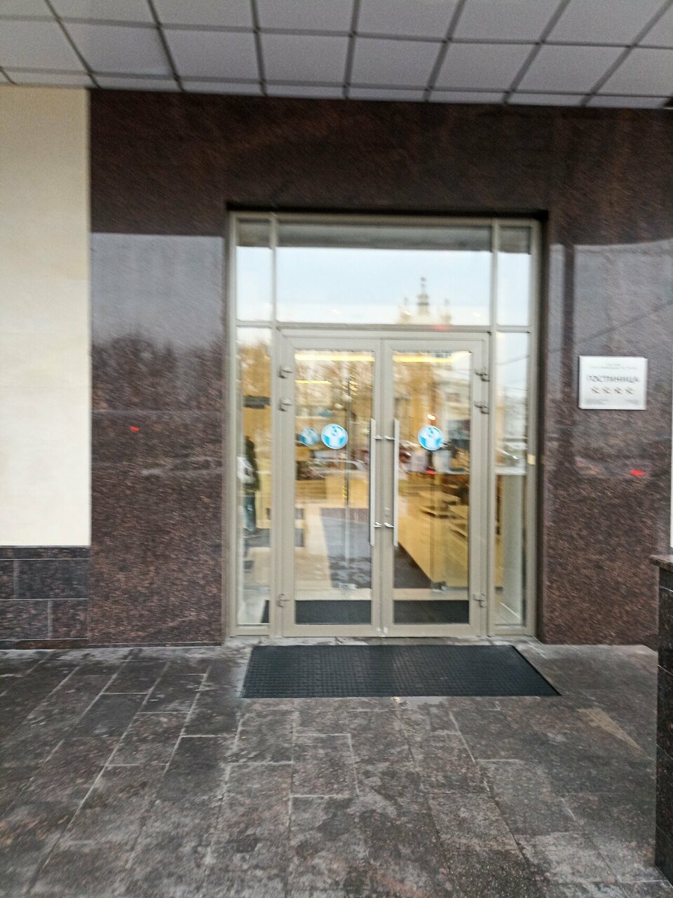 Гостиница Таврическая Санкт-Петербург-146