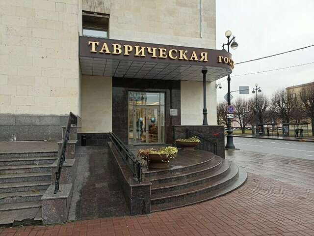 Гостиница Таврическая Санкт-Петербург-158
