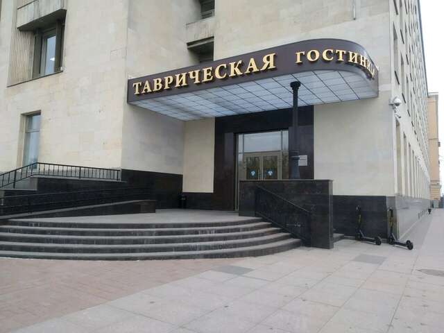 Гостиница Таврическая Санкт-Петербург-169
