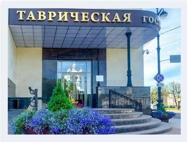 Гостиница Таврическая Санкт-Петербург-29
