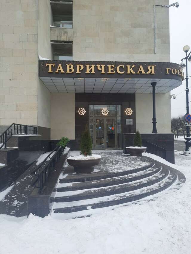 Гостиница Таврическая Санкт-Петербург-178
